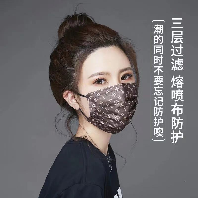 Masks Tiktok, disposable printed s, vibrant fashion, the same three layer melted spray , new year lace donkey.
Masks Tiktok, disposable printed s, vibrant fashion, the same three layer melted spray , new year lace donkey.