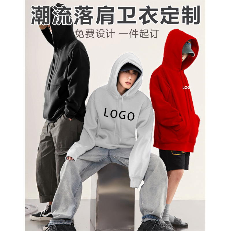 hooded sweater men's autumn winter new fashion brand young students handsome men's long sweater, Black
hooded sweater men's autumn winter new fashion brand young students handsome men's long sweater, Black