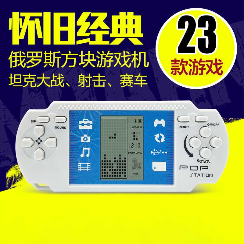 Portable Game Players Handheld Player PSP Appearance Classic Tetris Retroid Pocket Console Children's Educational Toy Boy Video BoxGift Jeux