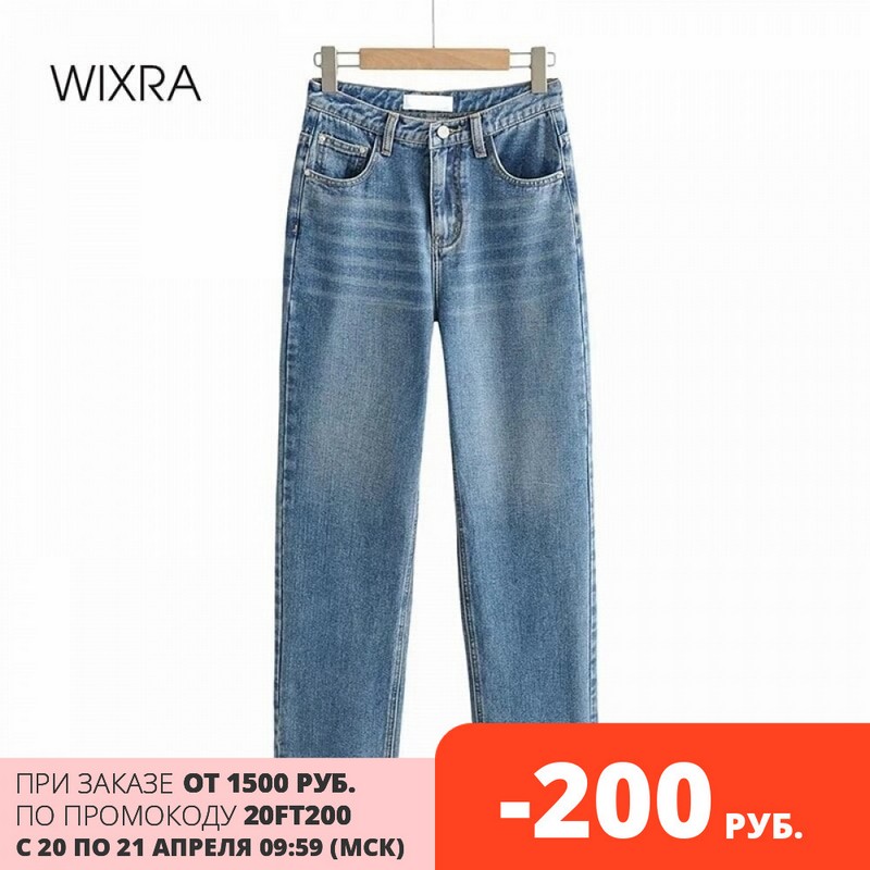 Wixra Side Opening High Waist Jeans Women Streetwear Straight Jean Femme Blue Black 100% Cotton Cargo Denim Pants, Black aw
Wixra Side Opening High Waist Jeans Women Streetwear Straight Jean Femme Blue Black 100% Cotton Cargo Denim Pants, Black aw