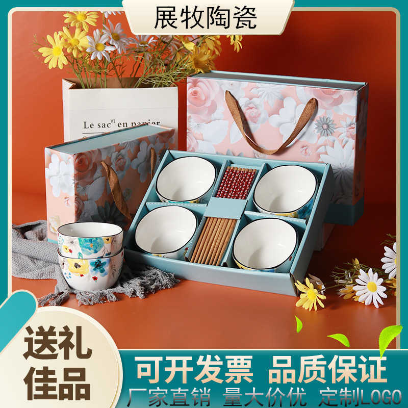 Practical gift bowl set ceramic bowls and chopsticks combination marketing activity gift box packing company welfare
Practical gift bowl set ceramic bowls and chopsticks combination marketing activity gift box packing company welfare