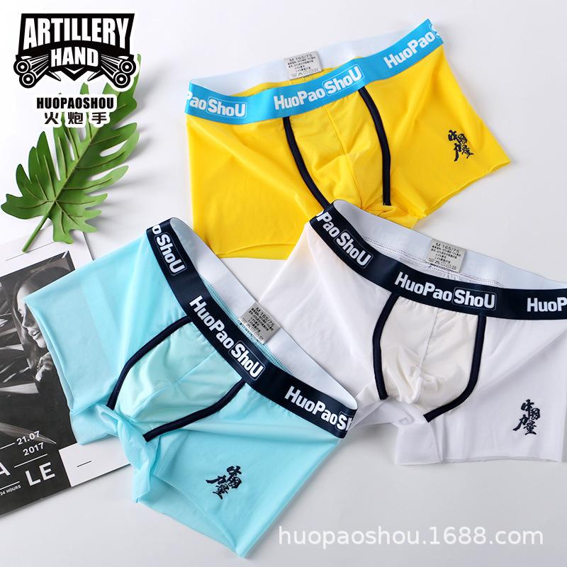 Underpants Men's Ice Cream Flat-angle Panties Summer Solid-colored Breathable Shorts Thin Comfortable High-quality Four-corner Pants, White
Underpants Men's Ice Cream Flat-angle Panties Summer Solid-colored Breathable Shorts Thin Comfortable High-quality Four-corner Pants, White