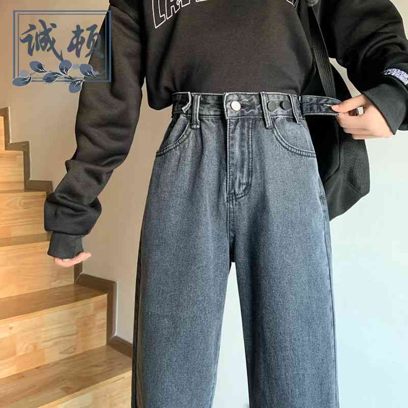 Autumn Korean Loose High Waist Jeans Women Show Thin Father Straight Tube Wide Leg Pants Black Versatile Student Long 210429, Mint
Autumn Korean Loose High Waist Jeans Women Show Thin Father Straight Tube Wide Leg Pants Black Versatile Student Long 210429, Mint