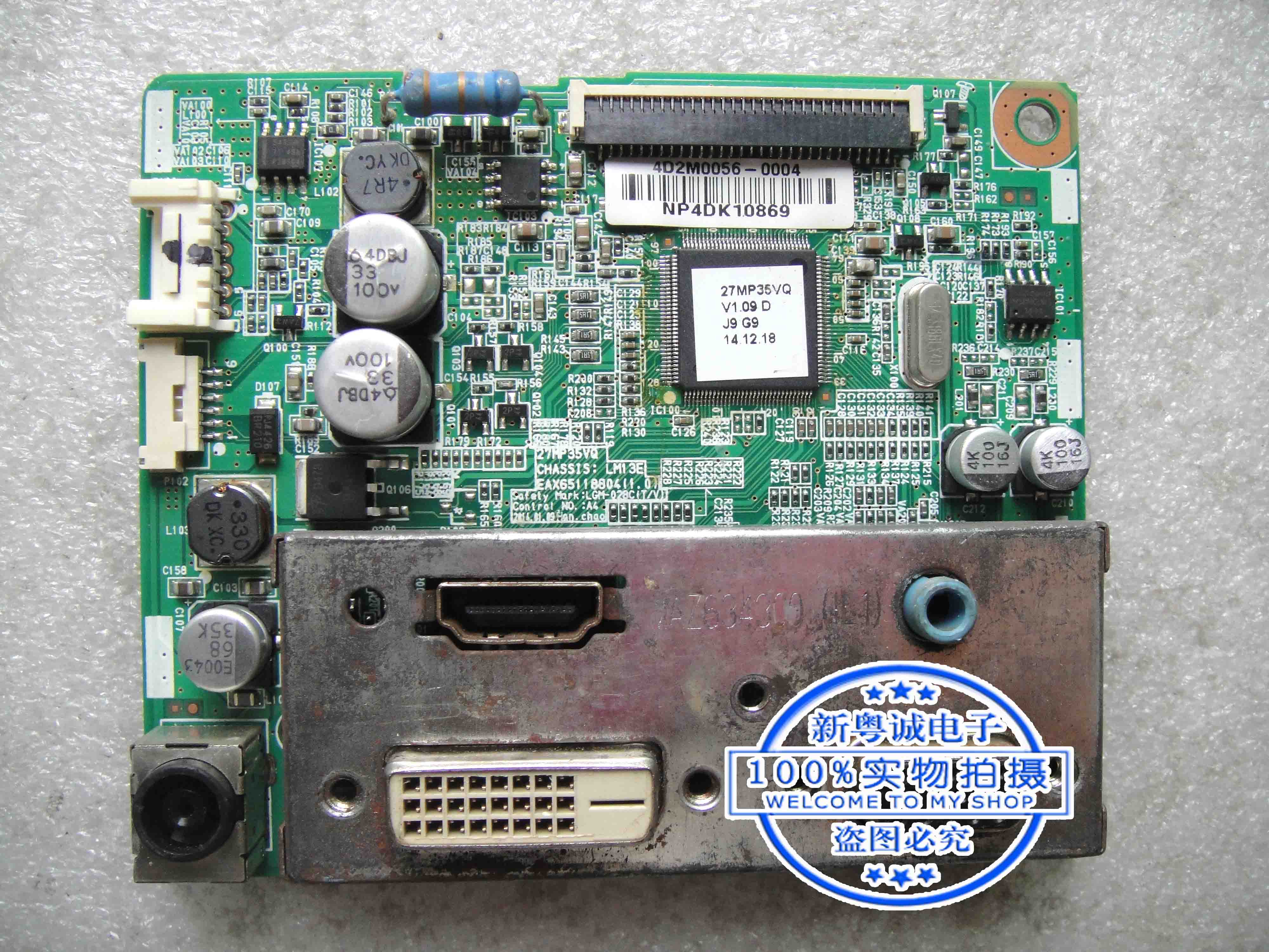 LG display 27mp35va three in one motherboard eax6511804 (1.0) screen lm270wf5 (SL) (C1)