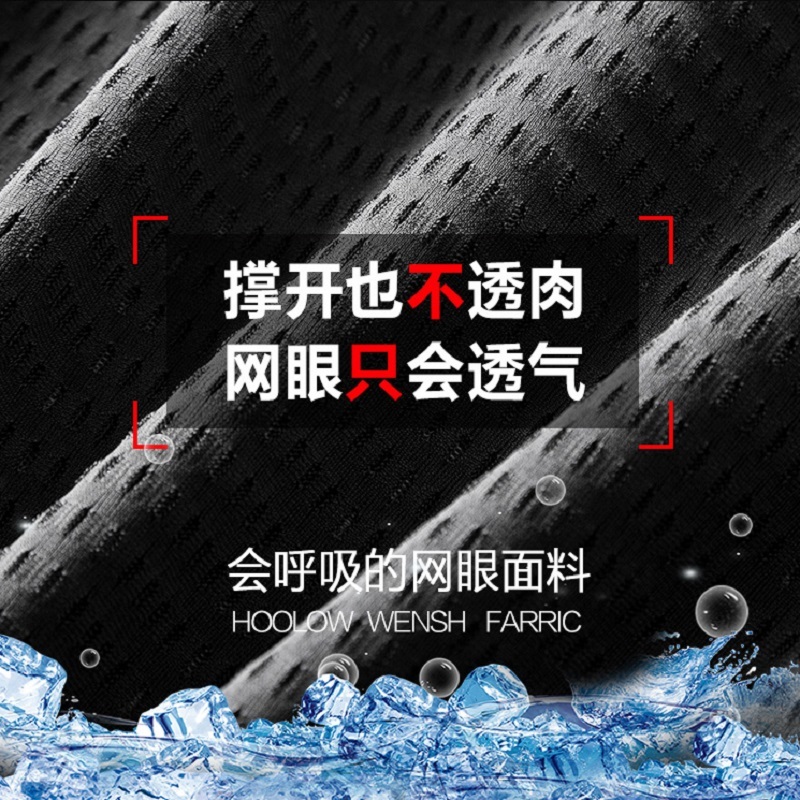 Men's Summer Light Weight Techwear Elastic Band Straight Trousers Male Non-Iron Casual Stretch Spandex Nylon Pants 2108