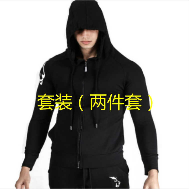 Trend Sports Leisure Suit muscle fitness brother cotton training suit outdoor running sweater two piece set, Gray
Trend Sports Leisure Suit muscle fitness brother cotton training suit outdoor running sweater two piece set, Gray