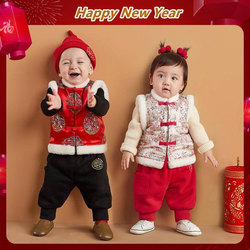 Ethnic Clothing Chinese Traditional Baby Vest Winter Boys Sleeveless Tops Tang Suit Year Red Oriental Outfits 2021
Ethnic Clothing Chinese Traditional Baby Vest Winter Boys Sleeveless Tops Tang Suit Year Red Oriental Outfits 2021