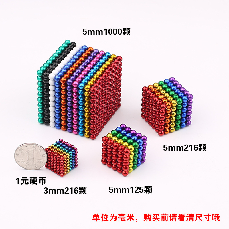 Barker ball 1000 powerful s strong round color toys magnetic chip luminous Magic Cube Beads
Barker ball 1000 powerful s strong round color toys magnetic chip luminous Magic Cube Beads
