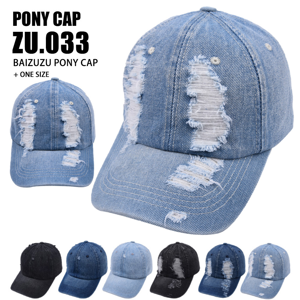 Torn Baseball Caps Jean Ball Cap Summer Sun Hat Adjustable Hip Hop Hats Personality Europe And America Head Wear WMQa5, Free
Torn Baseball Caps Jean Ball Cap Summer Sun Hat Adjustable Hip Hop Hats Personality Europe And America Head Wear WMQa5, Free