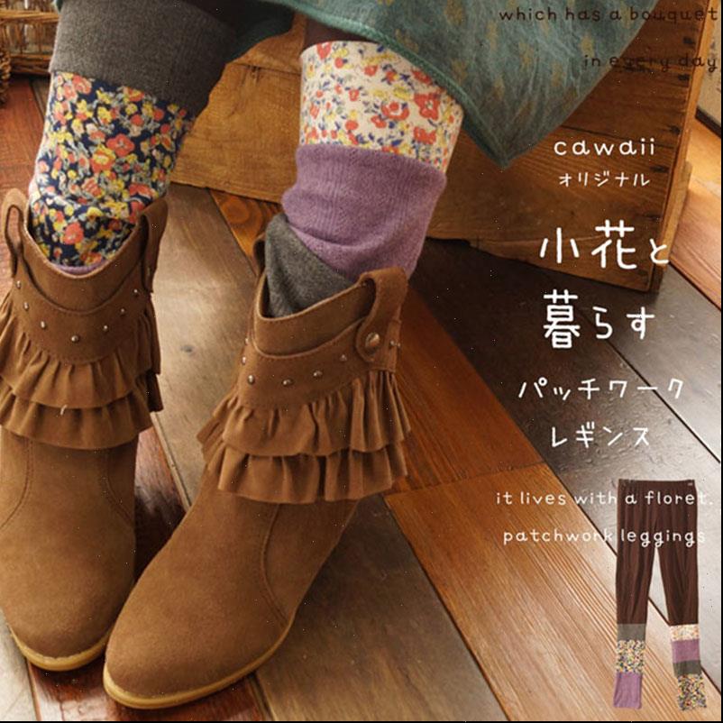 japanse mori meisje bloemen elastische womens legging taille vrouwen harajuku katoen slanke breien vrouwelijke stiksels mooie a095, Black
japanse mori meisje bloemen elastische womens legging taille vrouwen harajuku katoen slanke breien vrouwelijke stiksels mooie a095, Black