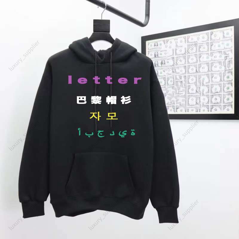 New Men's Clothing Mens and Womens Hoodies Pullover Top Autumn Designer Hoodie High Quality Streetwear Letter Sweatshirt, Black
New Men's Clothing Mens and Womens Hoodies Pullover Top Autumn Designer Hoodie High Quality Streetwear Letter Sweatshirt, Black