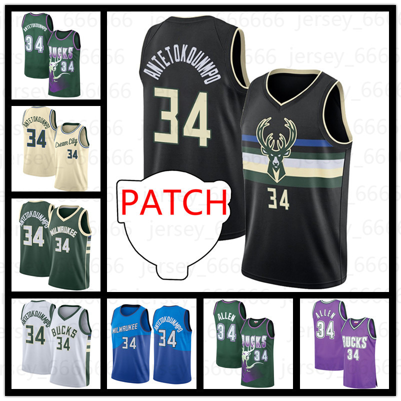 Men's Bucks Giannis 34 Antetokounmpo Jersey Milwaukee 2021 Finals Champions Patch Edition Ray Khris Allen Middleton Basketball Jerseys, Black;blue
Men's Bucks Giannis 34 Antetokounmpo Jersey Milwaukee 2021 Finals Champions Patch Edition Ray Khris Allen Middleton Basketball Jerseys, Black;blue
