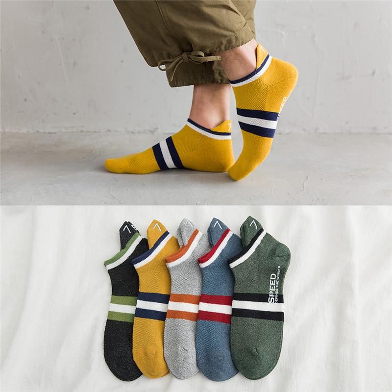 Summer And Spring Men's Cotton Short Heel Boat Socks Letters Embroidery Fashion Personalized Shallow Breathable 5 Pairs Male, Black blue
Summer And Spring Men's Cotton Short Heel Boat Socks Letters Embroidery Fashion Personalized Shallow Breathable 5 Pairs Male, Black blue