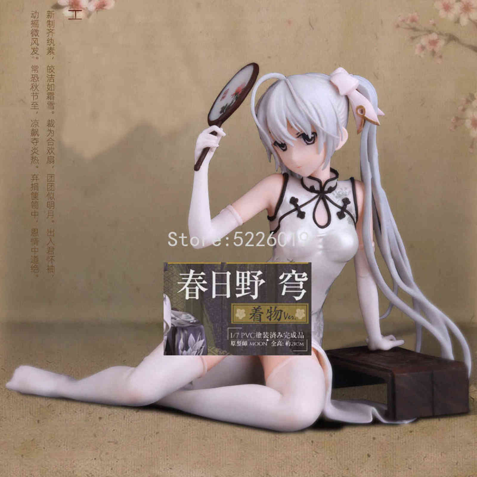 

14cm Yosuga no Sora Anime Figure Kasugano Sora PVC Action Figure Kasugano Sora Cheongsam Adult Figurine Model Doll Gift Toys H1124, 14cm no retail box