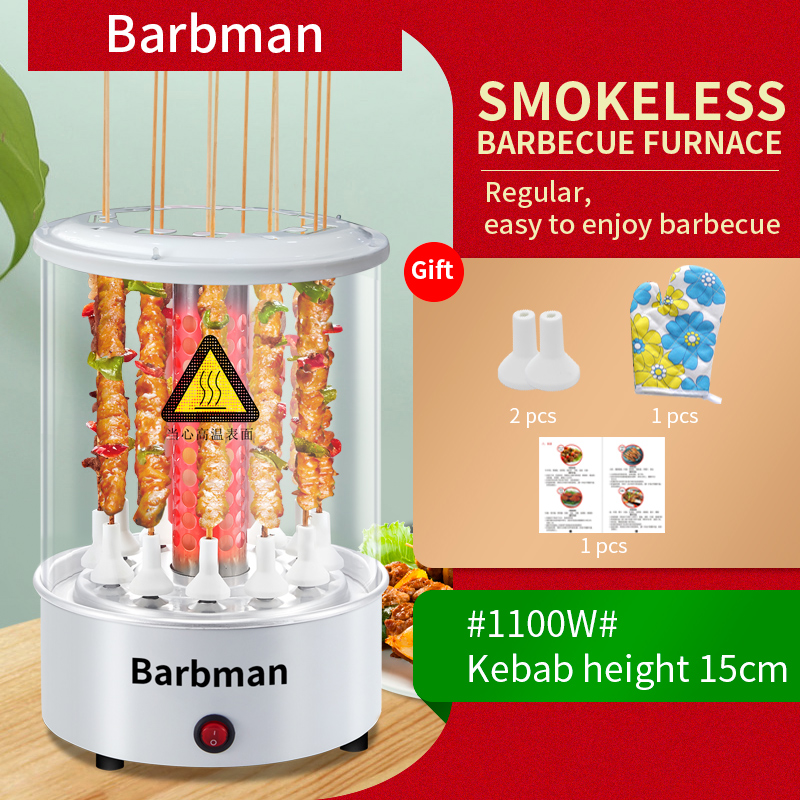 Meat Roaster Smokeless BBQ Oven Electric Lamb roasting machine Barbecues barbecue equipment Korean commercial electrics ovens large capacity
Meat Roaster Smokeless BBQ Oven Electric Lamb roasting machine Barbecues barbecue equipment Korean commercial electrics ovens large capacity