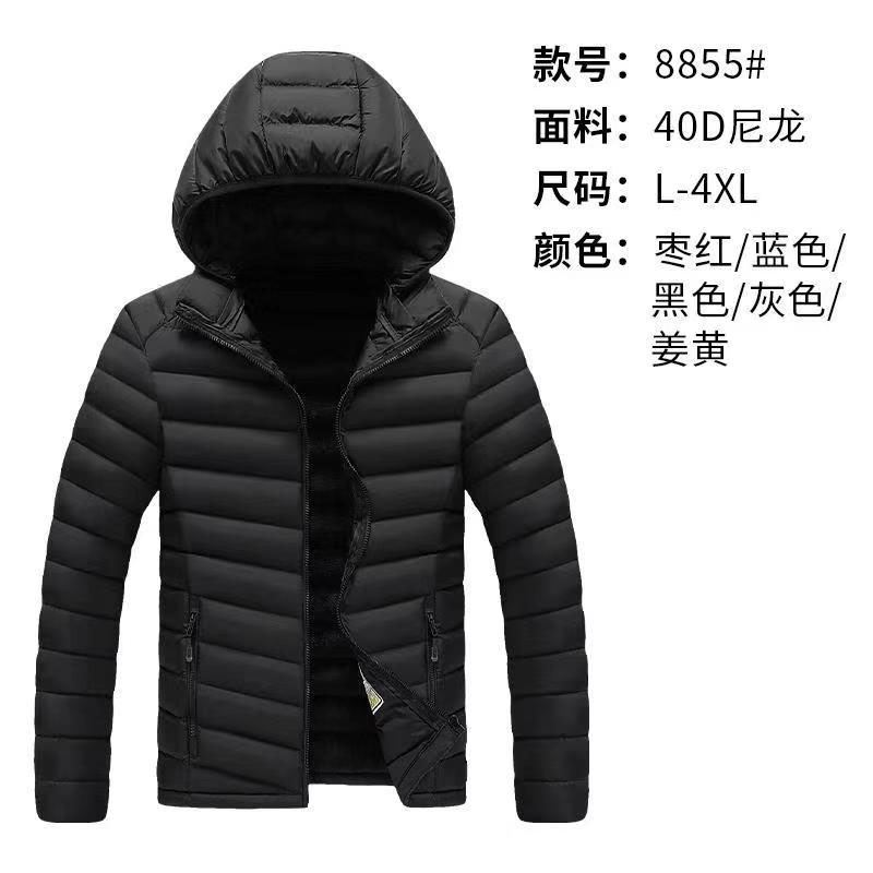 Men's lightweight short fashion leisure down jacket slim portable warm Hooded, Custom contact customer service
Men's lightweight short fashion leisure down jacket slim portable warm Hooded, Custom contact customer service