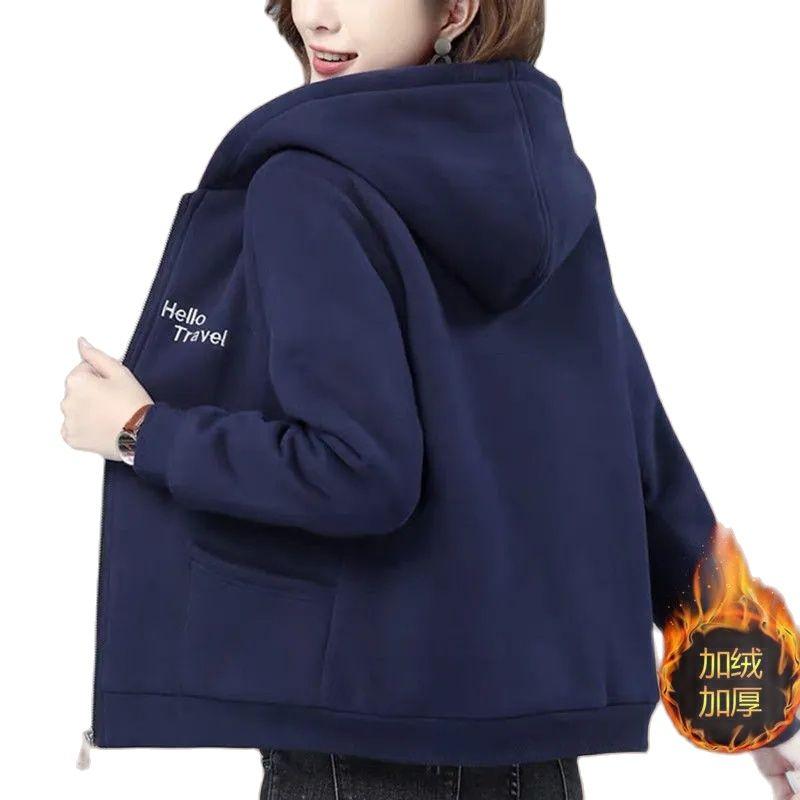 Women's Hoodies & Sweatshirts Plus Velvet Thicken Ladies Jacket Autumn Winter Hooded Hoodie 2021 Middle-Aged Mother Loose Cardigan Coat, Colour 2
Women's Hoodies & Sweatshirts Plus Velvet Thicken Ladies Jacket Autumn Winter Hooded Hoodie 2021 Middle-Aged Mother Loose Cardigan Coat, Colour 2