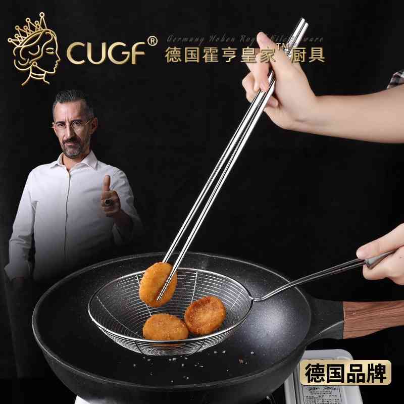 Germany cugf 304 stainless steel noodles extra long fried chopsticks extended anti scalding and anti-skid
Germany cugf 304 stainless steel noodles extra long fried chopsticks extended anti scalding and anti-skid