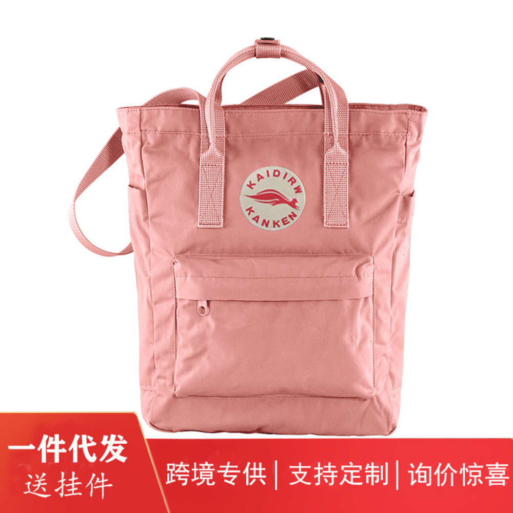 backpack North Pole one shoulder waterproof school for boys and girls, Yellow
backpack North Pole one shoulder waterproof school for boys and girls, Yellow