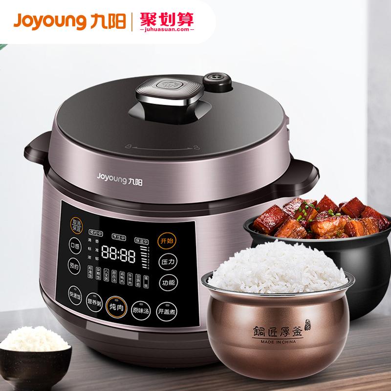 Jiuyang Y-60C816 Electric Pressure Cooker Household Intelligent 6L Rice Official Double Courage 2 Cookers
Jiuyang Y-60C816 Electric Pressure Cooker Household Intelligent 6L Rice Official Double Courage 2 Cookers