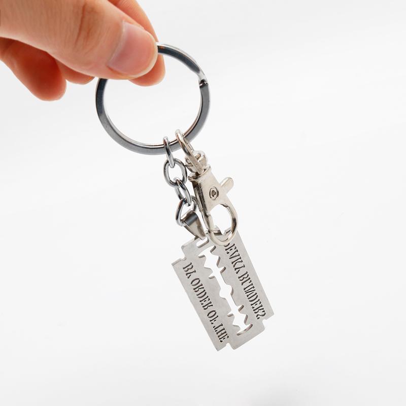 Keychains Arrival Peaky Blinders Keychain Stainless Steel Blade Razor Design Keyring Jewelry Cute Accessory Car Key Trinket
Keychains Arrival Peaky Blinders Keychain Stainless Steel Blade Razor Design Keyring Jewelry Cute Accessory Car Key Trinket