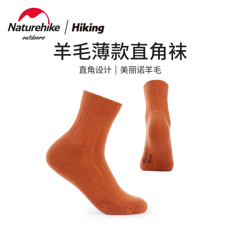 Sports Socks Naturehike Warm Woollen Outdoor Men Women Comfortable Camping Hiking Casual Thin 2 Pairs, Black
Sports Socks Naturehike Warm Woollen Outdoor Men Women Comfortable Camping Hiking Casual Thin 2 Pairs, Black