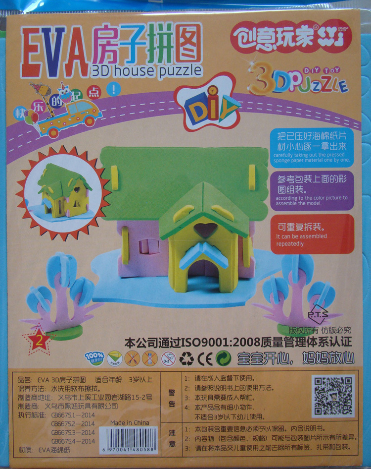 Eva Foam 3D Puzzle Toy Miniature Model Homeanimal furniture house aircraft DIY Assembly For Development Kid Ability