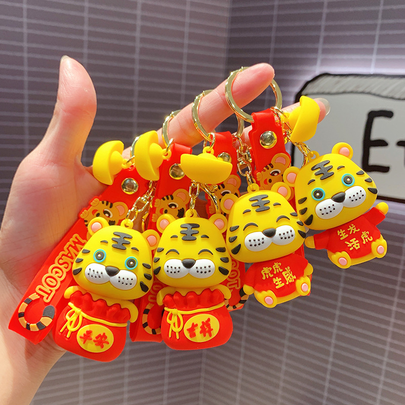 Key Rings 2022 Year of the Tiger Festive Little Doll Chain Cartoon Car Pendant Bag Cute Creativity