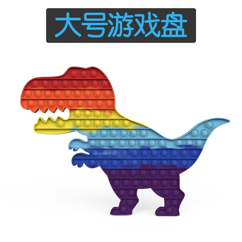 Pop it gadget popular rainbow new large rodent control pioneer desktop educational toys for children
Pop it gadget popular rainbow new large rodent control pioneer desktop educational toys for children
