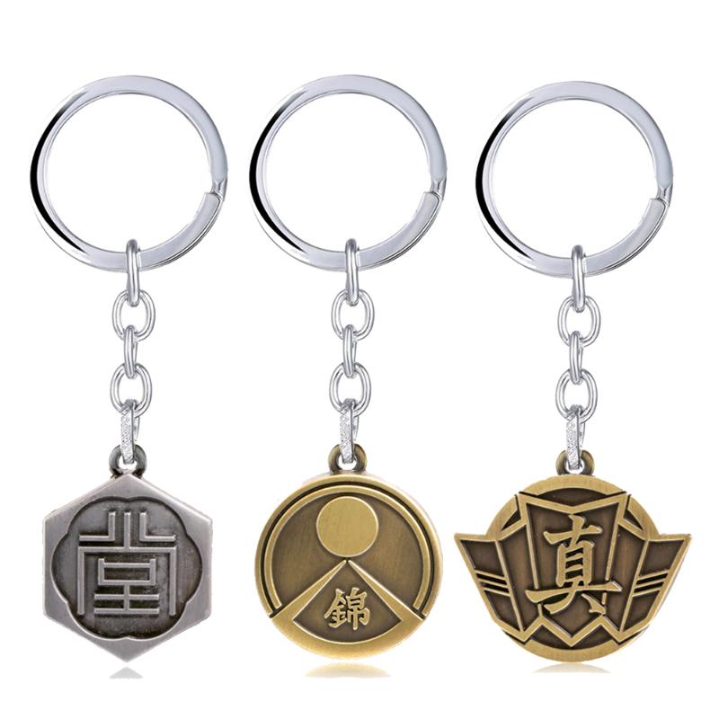 Keychains Game Yakuza Keychain Men Metal Kazuma Kiryu Key Chain Rings For Women Car Bag Pendant Jewelry Cosplay Llaveros Hombre Brelok
Keychains Game Yakuza Keychain Men Metal Kazuma Kiryu Key Chain Rings For Women Car Bag Pendant Jewelry Cosplay Llaveros Hombre Brelok