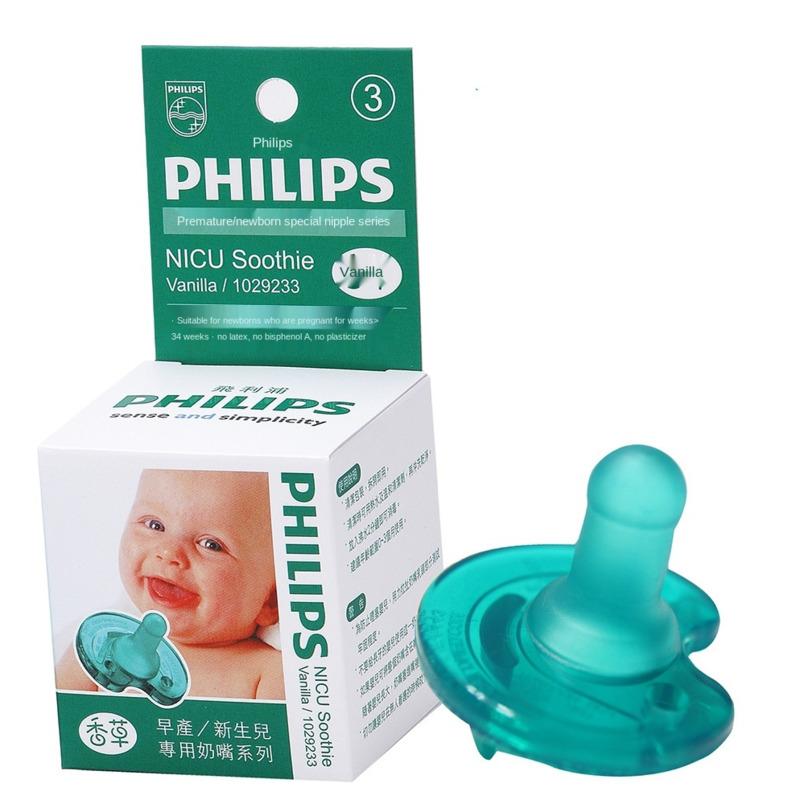 Pacifiers# Baby Silicone Pacifier Born Nano Silver Super Soft Sleeping Soother Premature Infant Over 0- 6-12 Month Green
Pacifiers# Baby Silicone Pacifier Born Nano Silver Super Soft Sleeping Soother Premature Infant Over 0- 6-12 Month Green