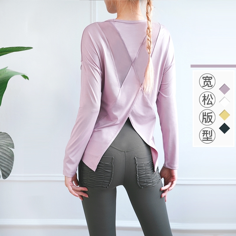 Lulu same mesh breathable Yoga Top Women's long sleeve outdoor running T-shirt cross back fitness suit, White;red
Lulu same mesh breathable Yoga Top Women's long sleeve outdoor running T-shirt cross back fitness suit, White;red