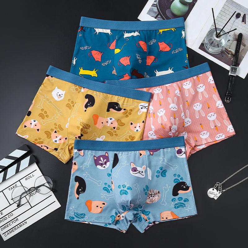 Underpants Boxershorts Men Boxers Male Cartoon Printed Underwear Man Panties Soft Short Boxer Mesh Mens Comfortable Breathable Shorts, Black;white
Underpants Boxershorts Men Boxers Male Cartoon Printed Underwear Man Panties Soft Short Boxer Mesh Mens Comfortable Breathable Shorts, Black;white