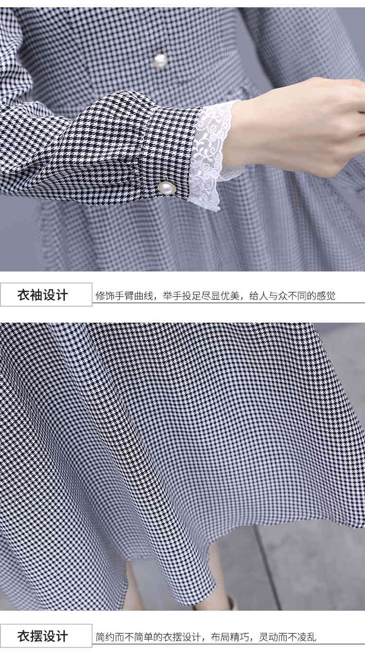 Retro Spring Lace Patchwork Long Plaid Dress Korean Women Fashion Sleeve Houndstooth Elegant Lady Slim Female 210519