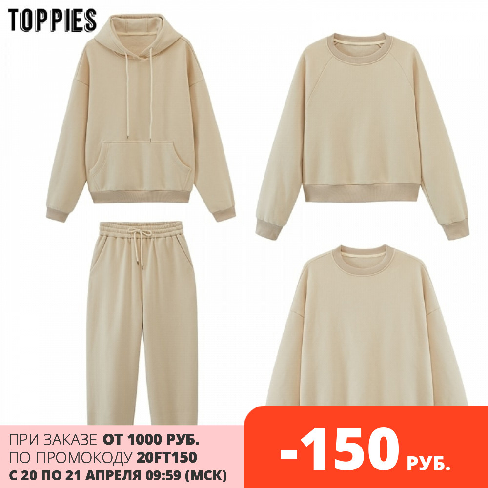 toppies Womens Tracksuits Hooded Sweatshirts 2021 Autumn Winter Fleece Oversize Hoodies Solid Pullovers Jackets Unisex Couple, Light cofee pant
toppies Womens Tracksuits Hooded Sweatshirts 2021 Autumn Winter Fleece Oversize Hoodies Solid Pullovers Jackets Unisex Couple, Light cofee pant