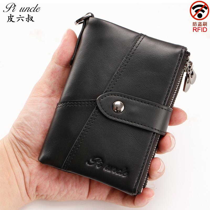 Wallets Fashion Men Short Wallet Genuine Leather Male Hasp Double Zipper Design Coin Purse ID Cards Holder, Black
Wallets Fashion Men Short Wallet Genuine Leather Male Hasp Double Zipper Design Coin Purse ID Cards Holder, Black