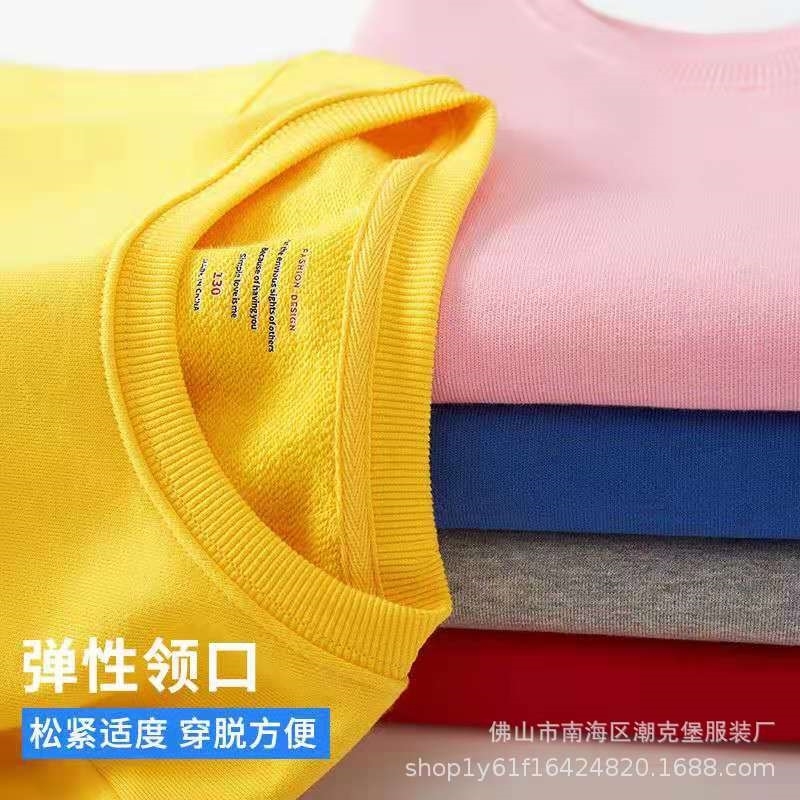 Children's round neck sweater spring autumn wear middle school children's loose long sleeve cotton T-shirt boys and girls'
Children's round neck sweater spring autumn wear middle school children's loose long sleeve cotton T-shirt boys and girls'
