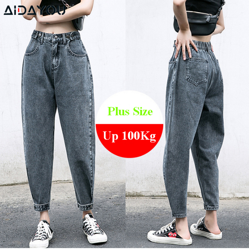 Womens Plus Size Jeans Loose Boyfriends Jean Mom Fit Wide Leg Cropped Pants Denim Bloomers Elastic Waist ouc284, Blue
Womens Plus Size Jeans Loose Boyfriends Jean Mom Fit Wide Leg Cropped Pants Denim Bloomers Elastic Waist ouc284, Blue