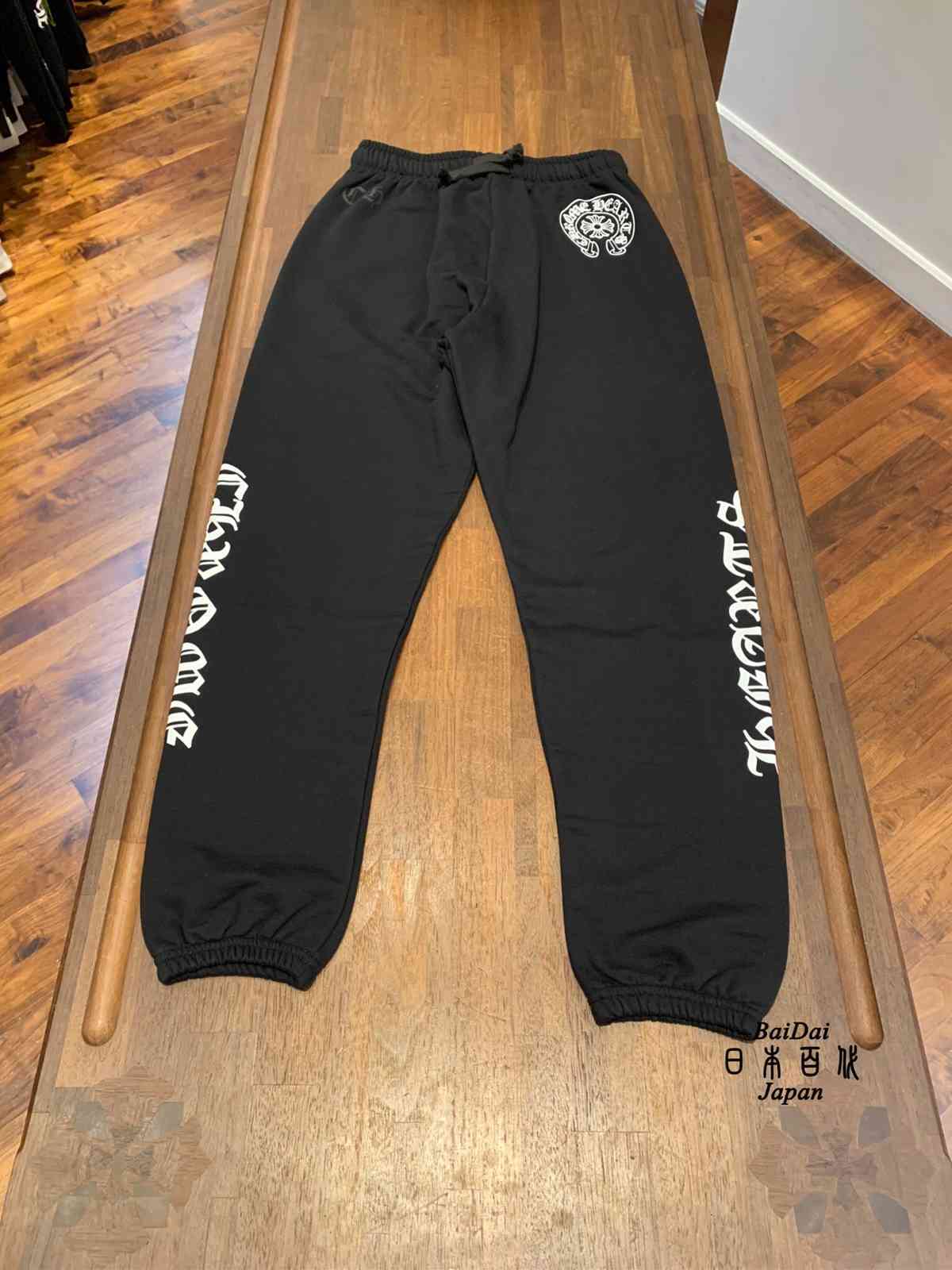 chrome Japanese EMI hearts crosin simple Sanskrit letter horseshoe cross casual pants, Black
chrome Japanese EMI hearts crosin simple Sanskrit letter horseshoe cross casual pants, Black