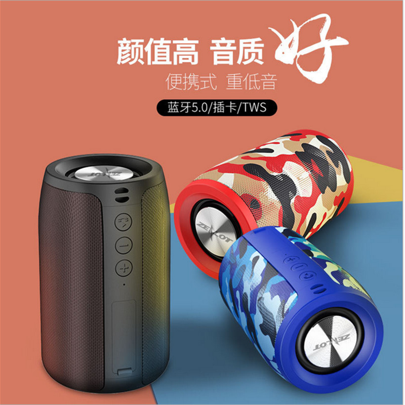 Fanatic S32 wireless bluetooth speaker outdoor home portable subwoofer small speaker
Fanatic S32 wireless bluetooth speaker outdoor home portable subwoofer small speaker