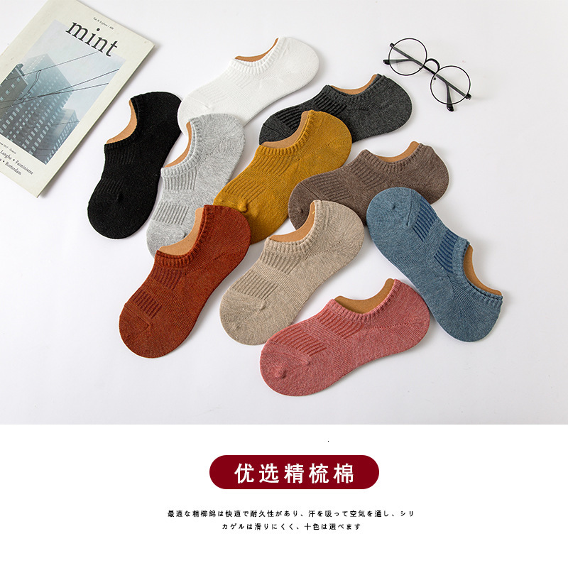 boat female shallow mouth socks invisible spring and summer women's solid color striped sos, Black;white
boat female shallow mouth socks invisible spring and summer women's solid color striped sos, Black;white