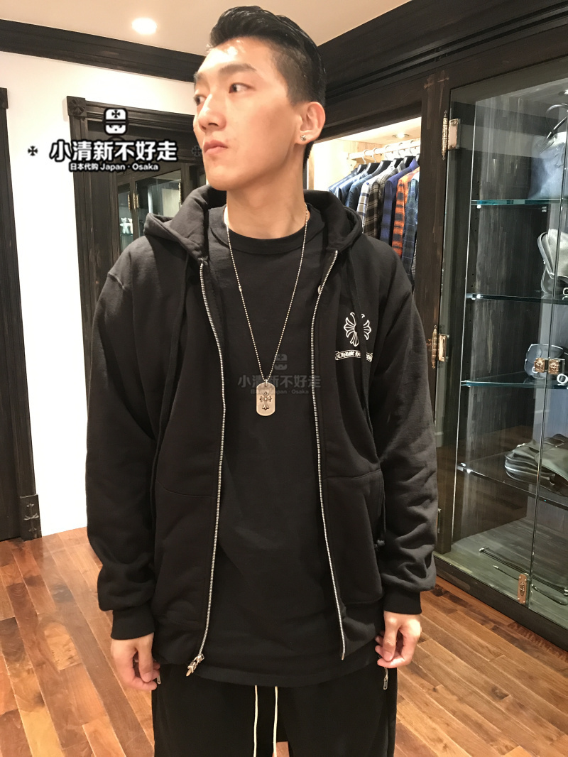 Chrome Hearts Usa Slogan Sword Dagger Dark Zipper Sweateroutlet, Black