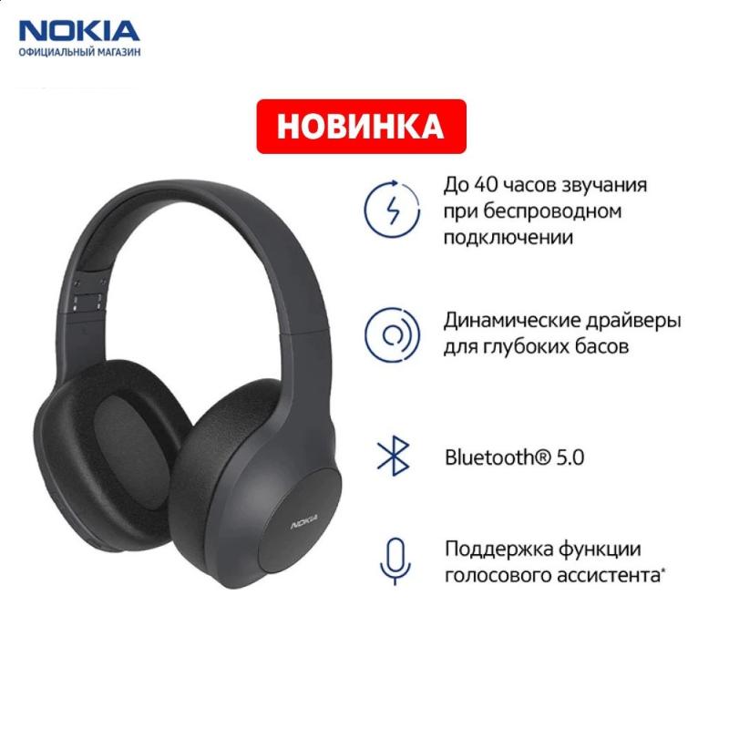 Headphones & Earphones Nokia 8P00000116 Portable Audio Bluetooth Headset For Phone Computer Earphone Essential Wireless Headphon 
Headphones & Earphones Nokia 8P00000116 Portable Audio Bluetooth Headset For Phone Computer Earphone Essential Wireless Headphon