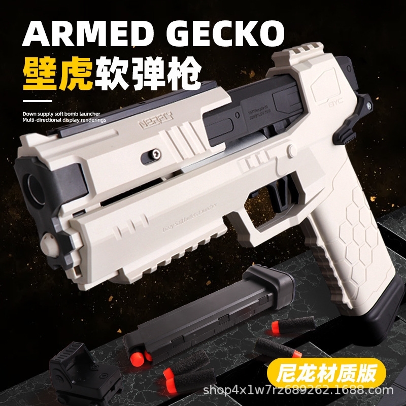 nylon boy gecko launcher rhinoceros loaded pistol soft bullet gun vs. toy