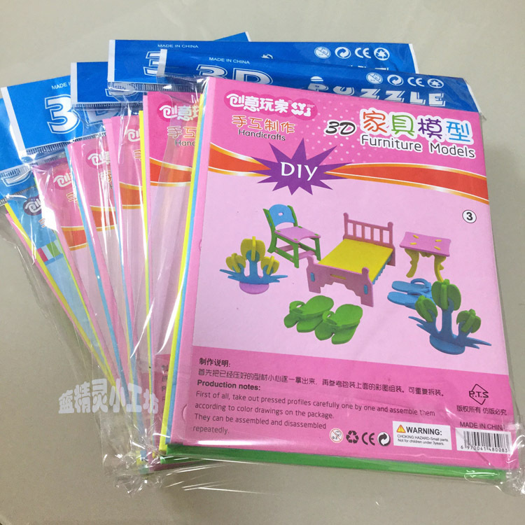 Eva Foam 3D Puzzle Toy Miniature Model Homeanimal furniture house aircraft DIY Assembly For Development Kid Ability