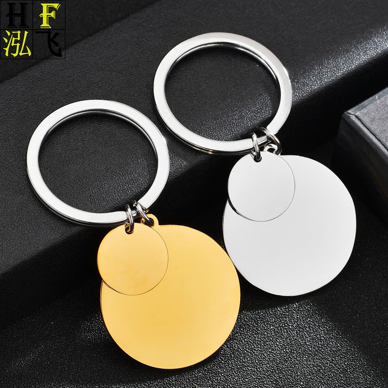 Gold/steel Stainless Steel Round Pendant keychain Blank Engravable Charm Double-sided Mirror Polishing Couple Key Chain 210409