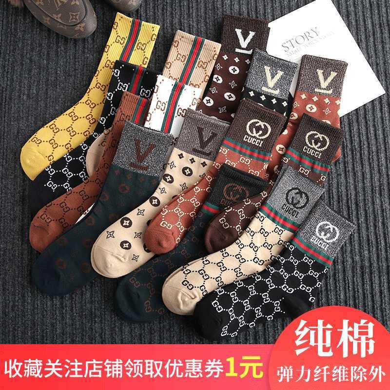 men's and womens Clothing brand CUCC red and green stripes Fashion new women's socks Chaoliang silk super color matching medium stockings, Black;white
men's and womens Clothing brand CUCC red and green stripes Fashion new women's socks Chaoliang silk super color matching medium stockings, Black;white