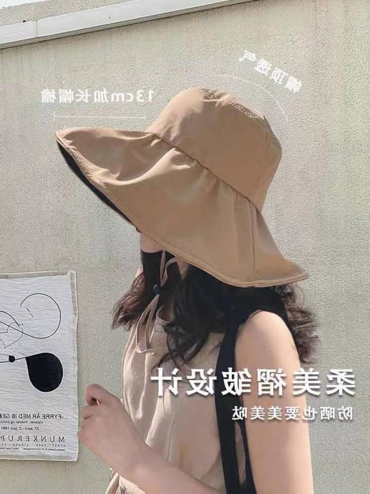Sun hat UV black glue empty top sunscreen outdoor travel sunshade mask temperament Beach foldable Big Brim hat, Blue;gray
Sun hat UV black glue empty top sunscreen outdoor travel sunshade mask temperament Beach foldable Big Brim hat, Blue;gray