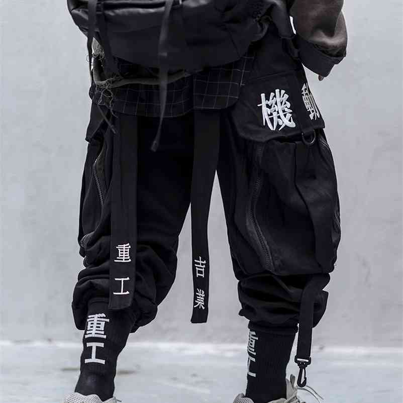 Japanese Streetwear… - image