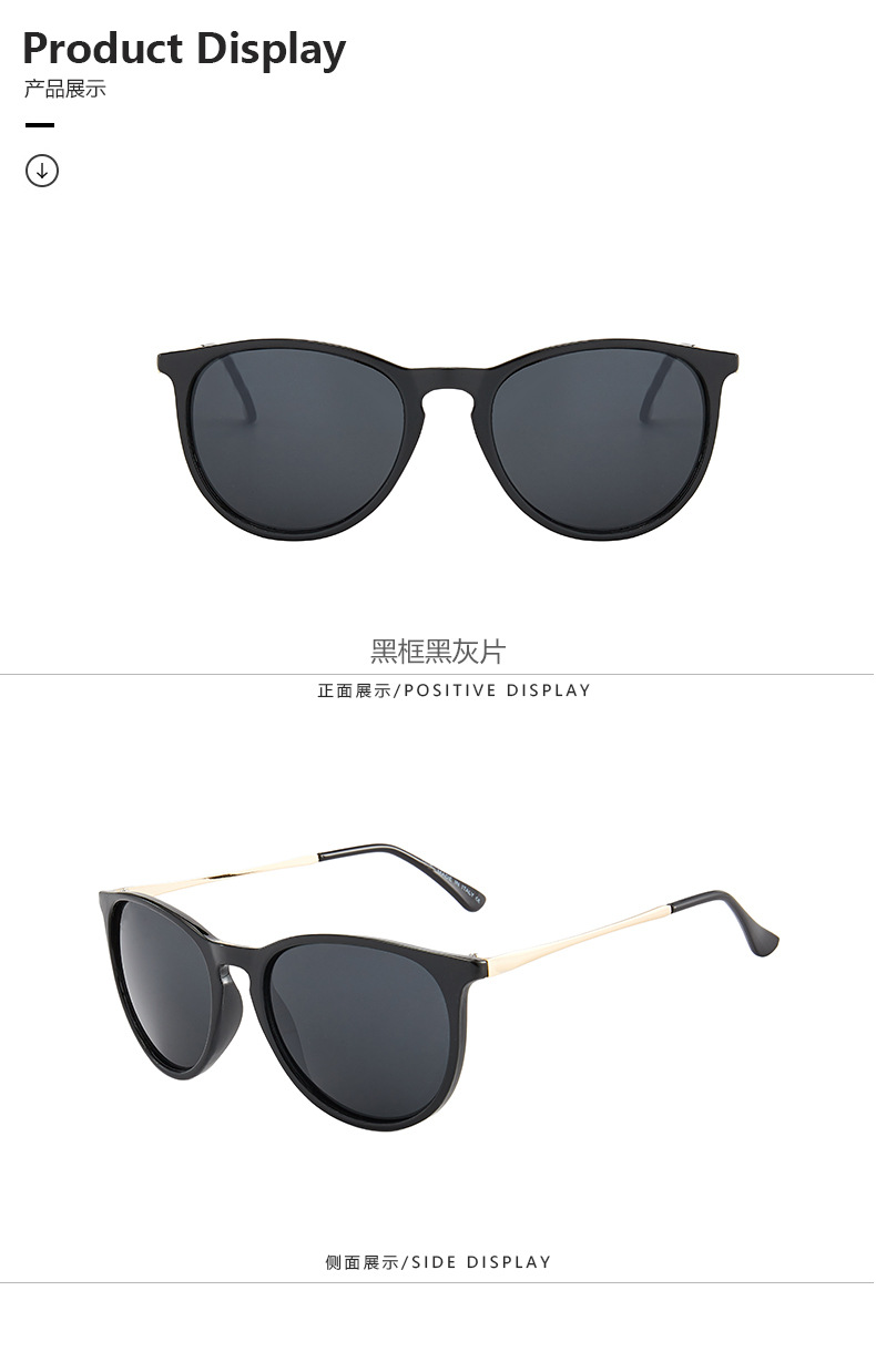 Star same sunglasses 4171 retro with box, European and American fashion sports net celebrity driving driver wholesale, White;black
Star same sunglasses 4171 retro with box, European and American fashion sports net celebrity driving driver wholesale, White;black